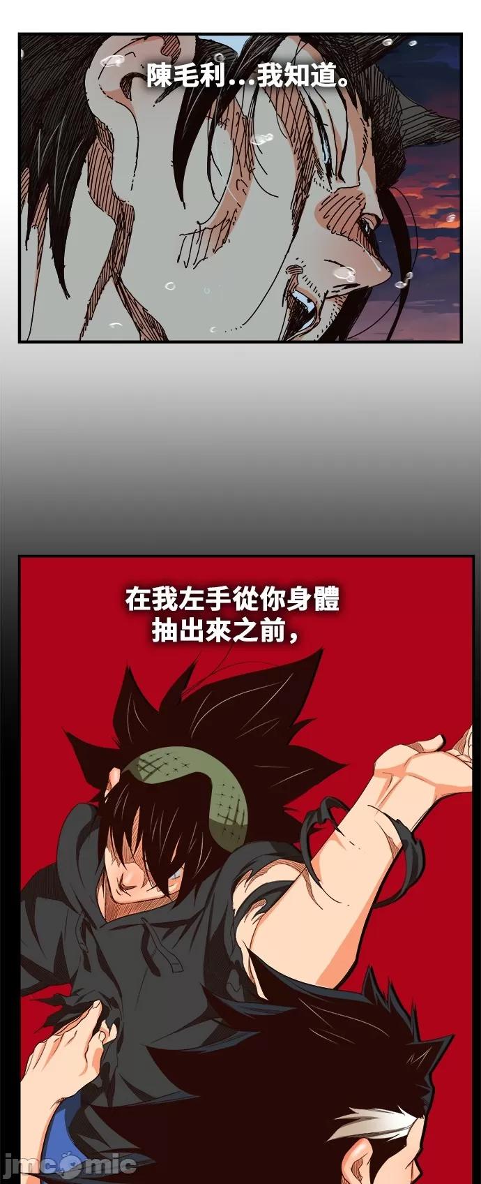 高校之神 [第6部 RE:与神对决] 第379话 - 381 | 高校之神 第27页