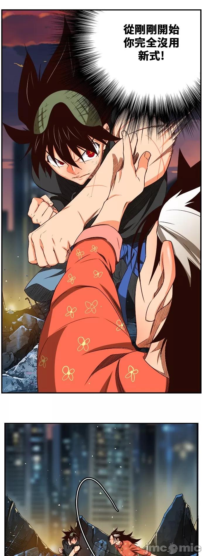 高校之神 [第6部 RE:与神对决] 第379话 - 381 | 高校之神 第29页