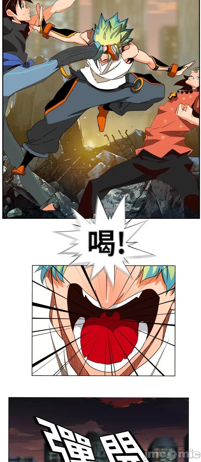 高校之神 [第6部 RE:与神对决] 第379话 - 381 | 高校之神 第41页