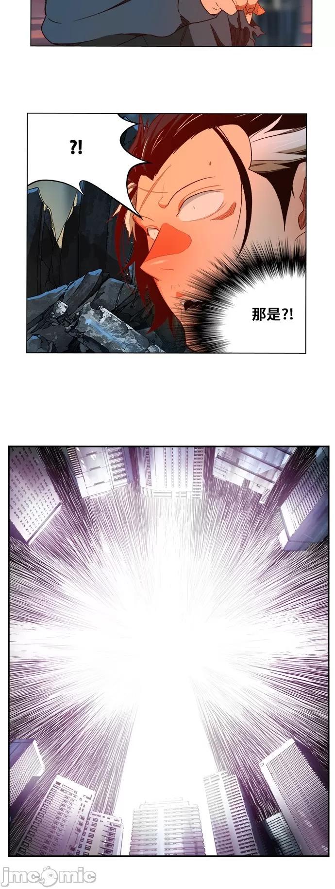 高校之神 [第6部 RE:与神对决] 第379话 - 381 | 高校之神 第46页