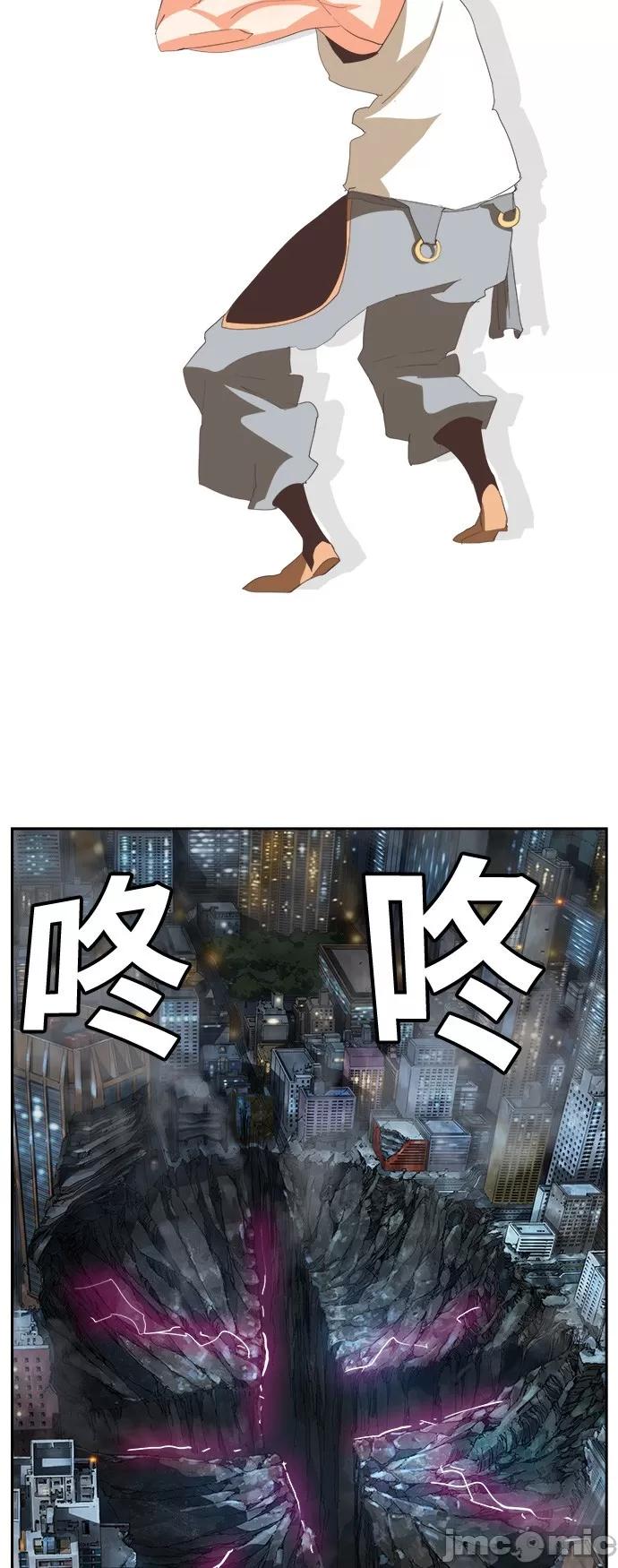 高校之神 [第6部 RE:与神对决] 第379话 - 381 | 高校之神 第49页