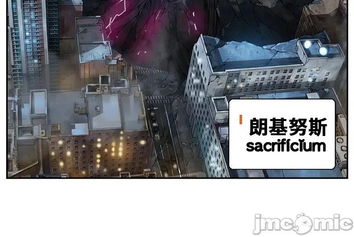 高校之神 [第6部 RE:与神对决] 第379话 - 381 | 高校之神 第50页