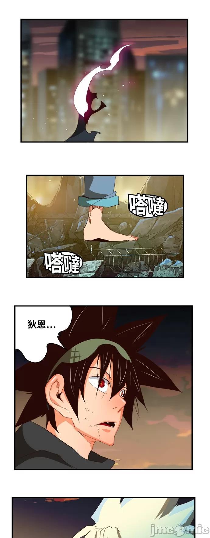 高校之神 [第6部 RE:与神对决] 第379话 - 381 | 高校之神 第51页