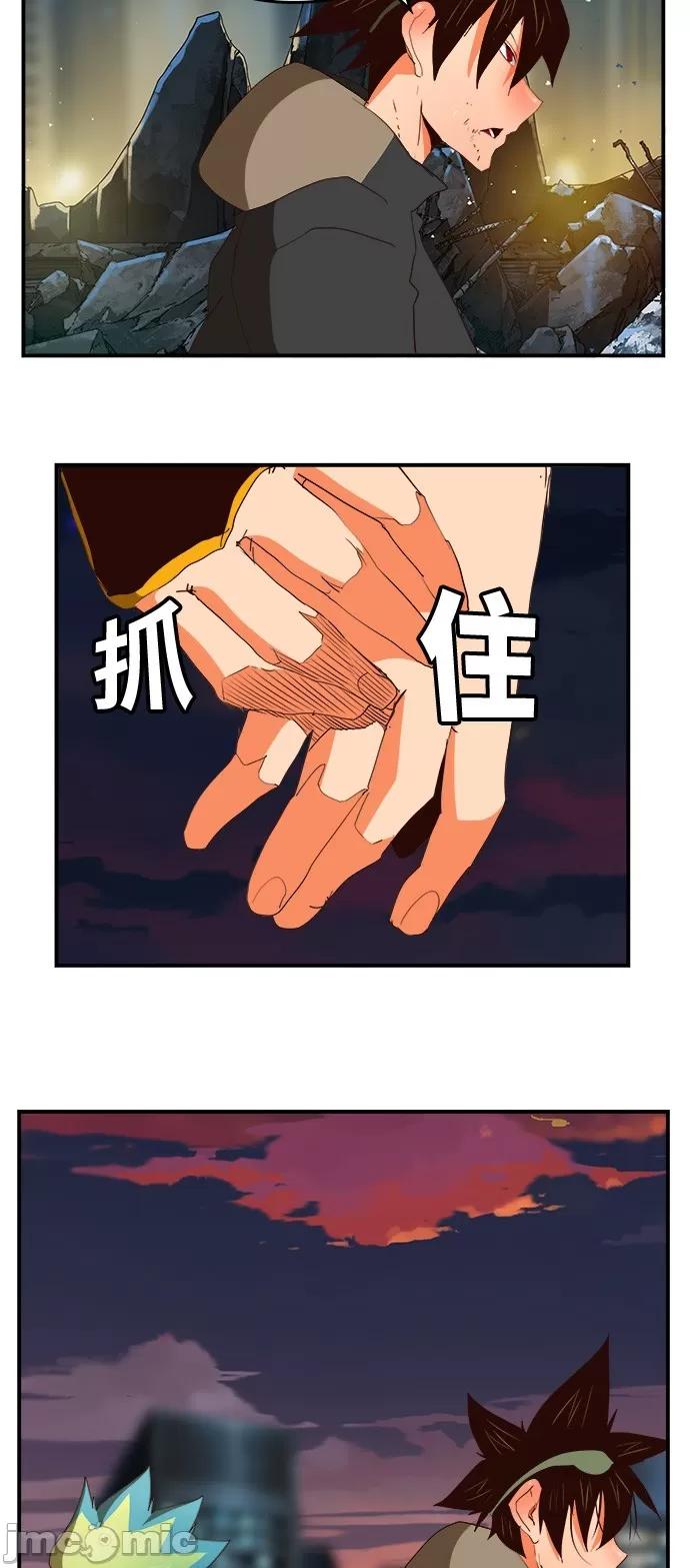 高校之神 [第6部 RE:与神对决] 第379话 - 381 | 高校之神 第58页