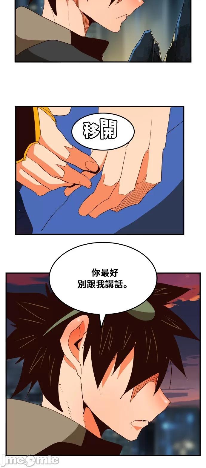 高校之神 [第6部 RE:与神对决] 第379话 - 381 | 高校之神 第60页