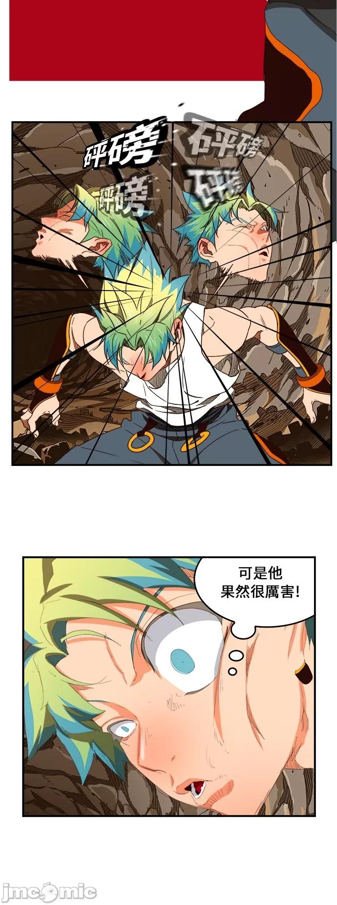 高校之神 [第6部 RE:与神对决] 第380话 - 382 | 高校之神 第29页