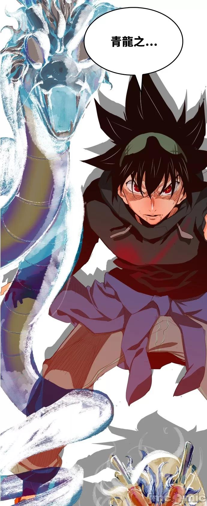 高校之神 [第6部 RE:与神对决] 第380话 - 382 | 高校之神 第40页
