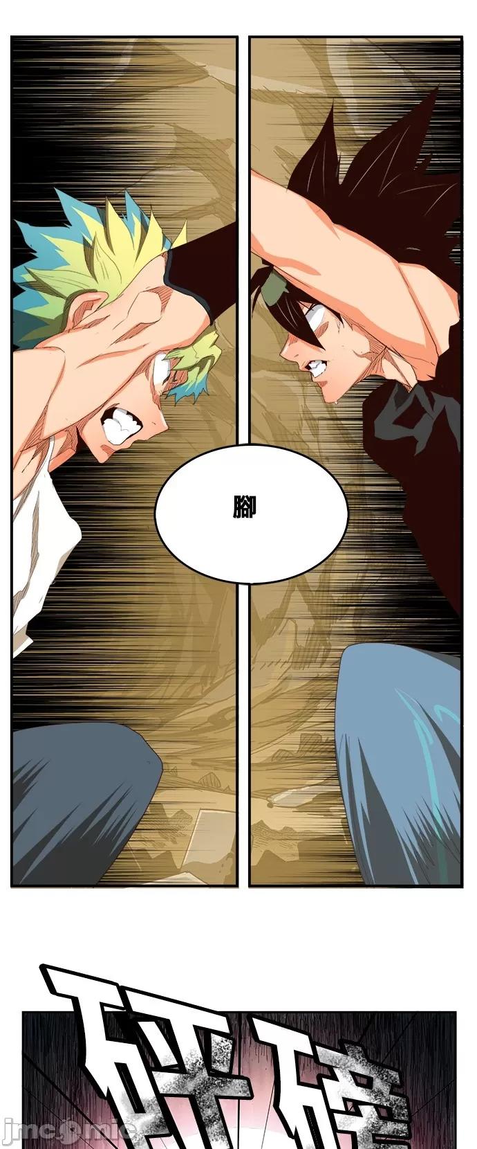 高校之神 [第6部 RE:与神对决] 第380话 - 382 | 高校之神 第42页