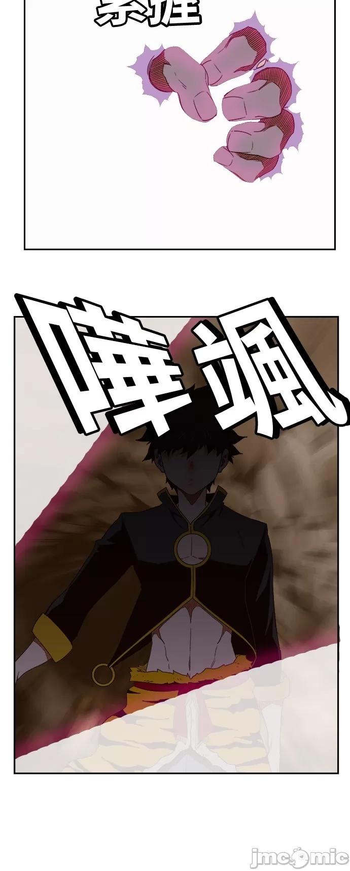 高校之神 [第6部 RE:与神对决] 第380话 - 382 | 高校之神 第65页