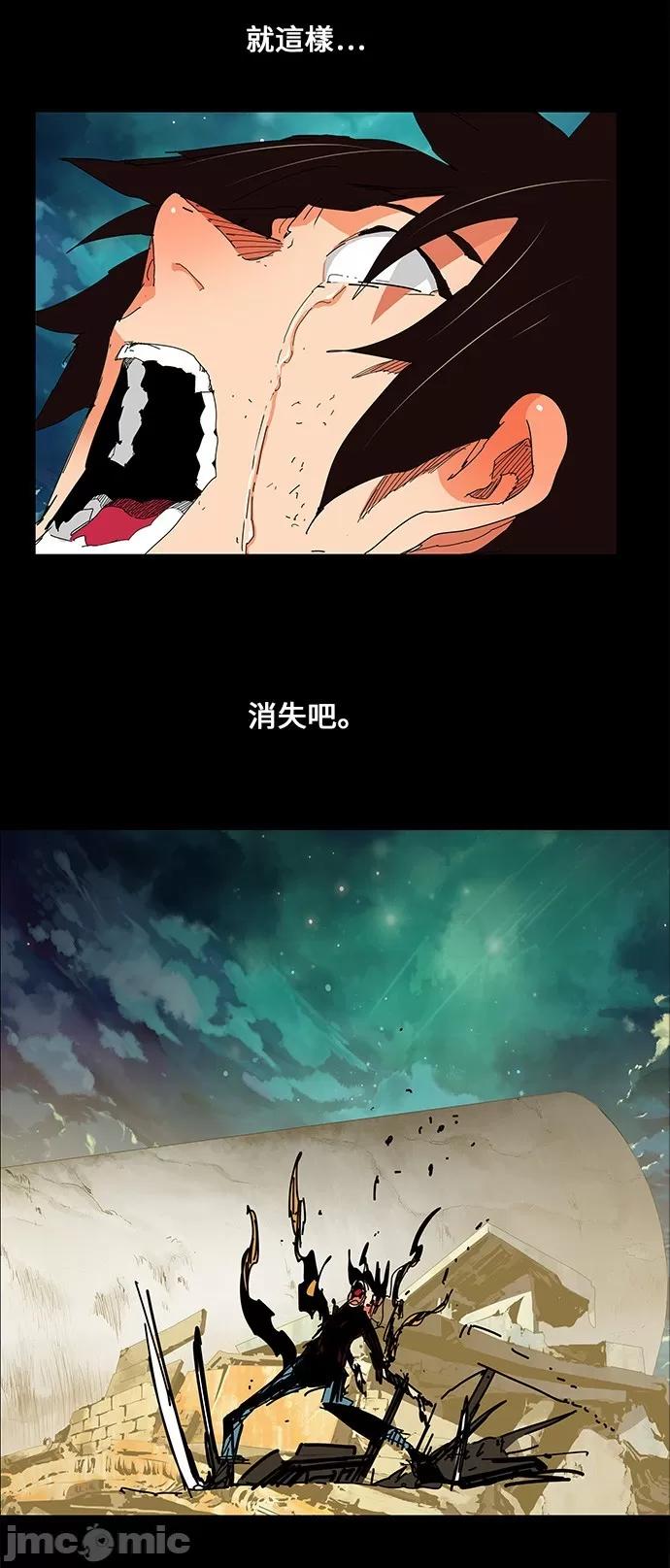 高校之神 [第6部 RE:与神对决] 第381话 - 383 | 高校之神 第35页