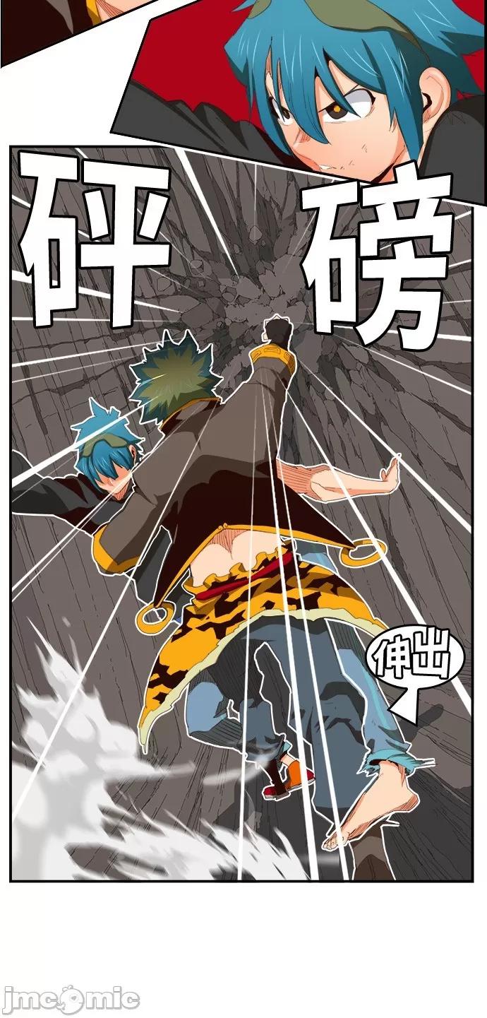 高校之神 [第6部 RE:与神对决] 第381话 - 383 | 高校之神 第42页