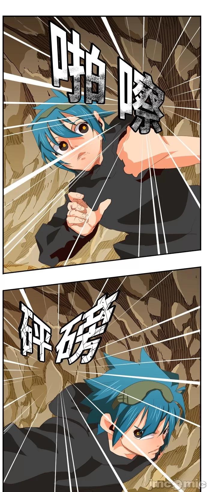 高校之神 [第6部 RE:与神对决] 第381话 - 383 | 高校之神 第43页
