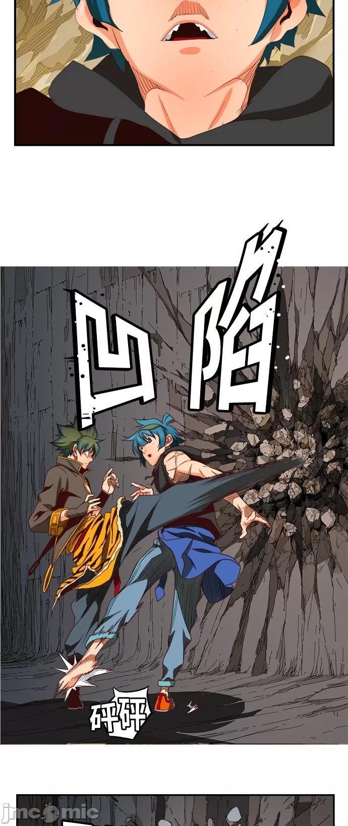 高校之神 [第6部 RE:与神对决] 第381话 - 383 | 高校之神 第45页