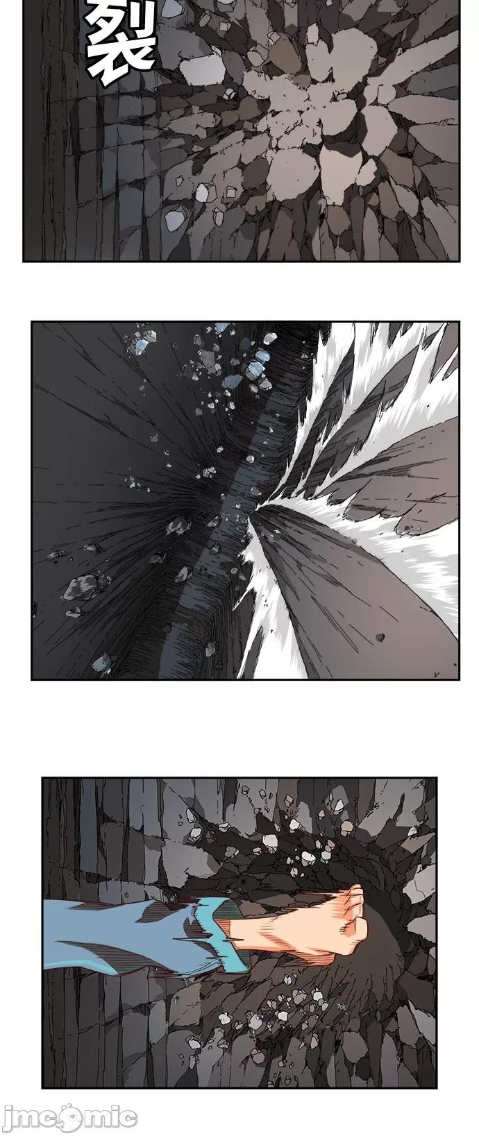 高校之神 [第6部 RE:与神对决] 第381话 - 383 | 高校之神 第46页