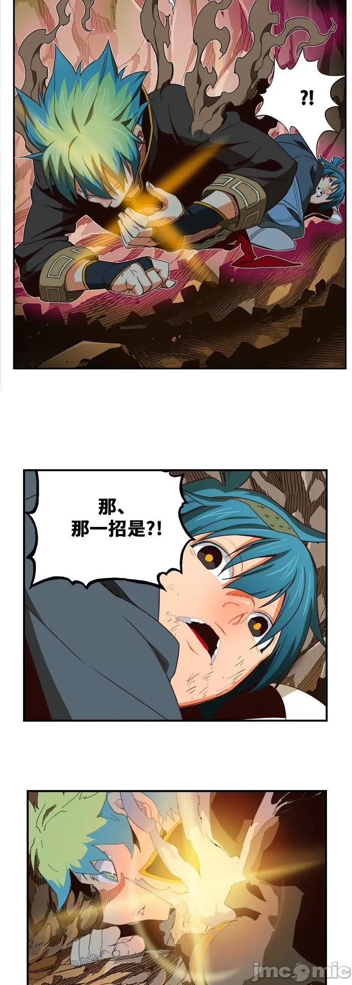 高校之神 [第6部 RE:与神对决] 第381话 - 383 | 高校之神 第65页