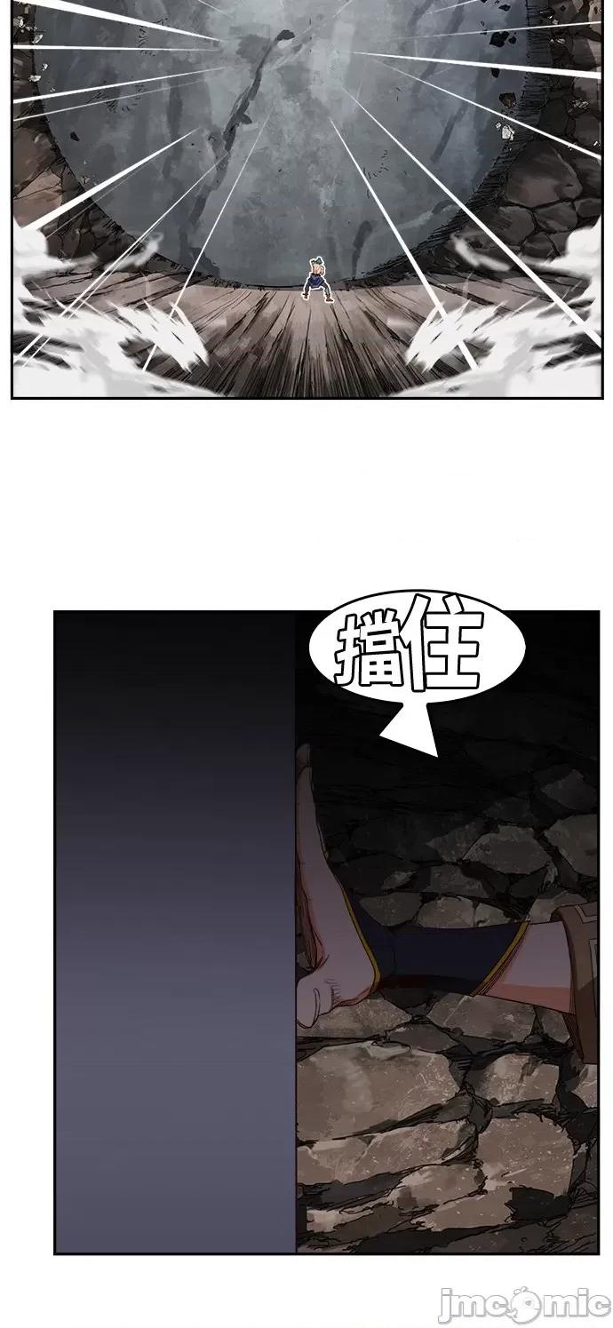 高校之神 [第6部 RE:与神对决] 第382话 - 384 | 高校之神 第19页