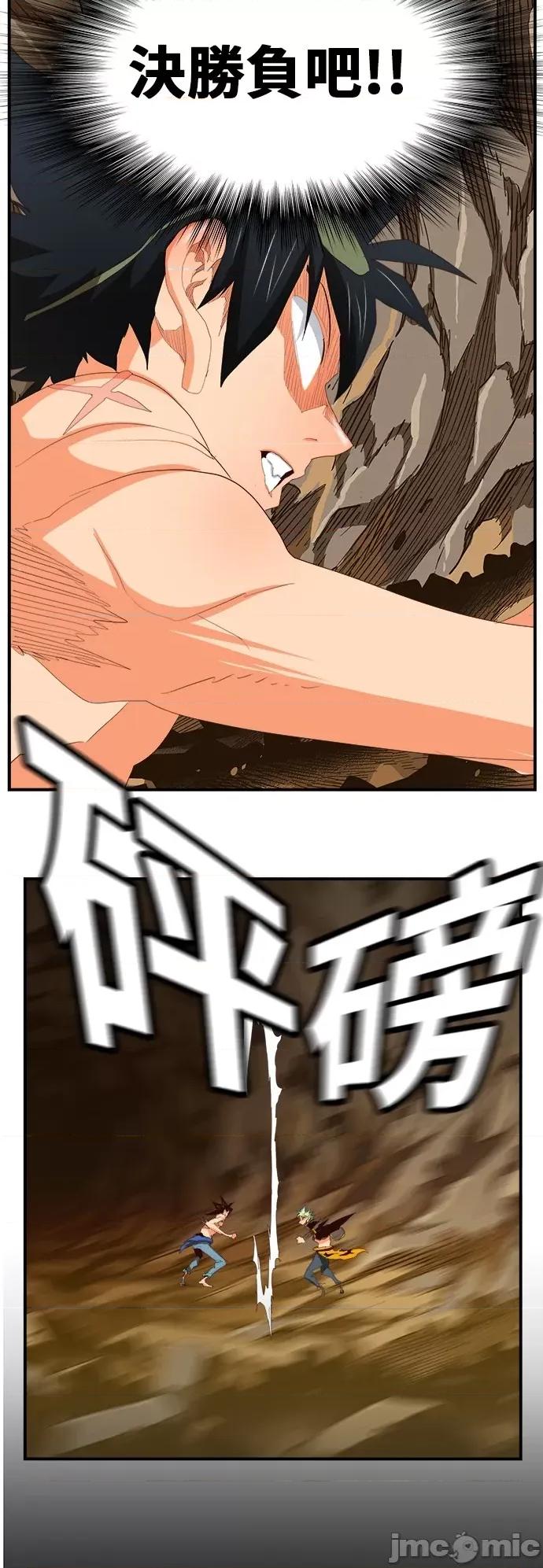 高校之神 [第6部 RE:与神对决] 第382话 - 384 | 高校之神 第32页