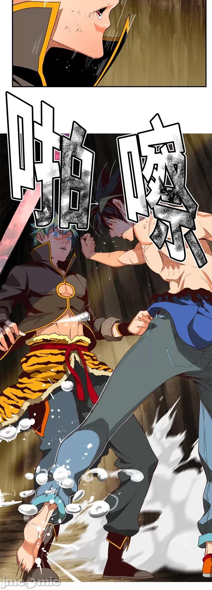 高校之神 [第6部 RE:与神对决] 第383话 - 385 | 高校之神 第6页