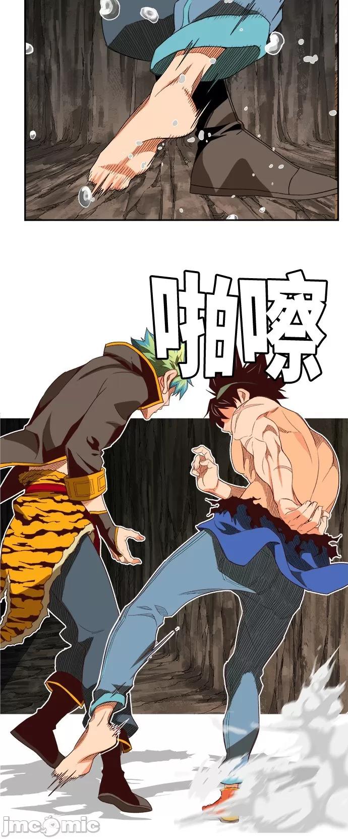 高校之神 [第6部 RE:与神对决] 第383话 - 385 | 高校之神 第11页