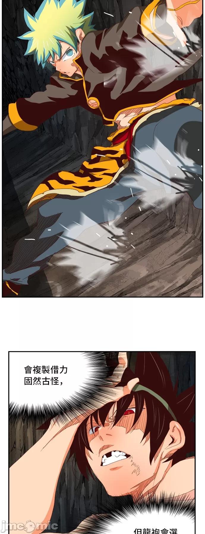 高校之神 [第6部 RE:与神对决] 第383话 - 385 | 高校之神 第25页