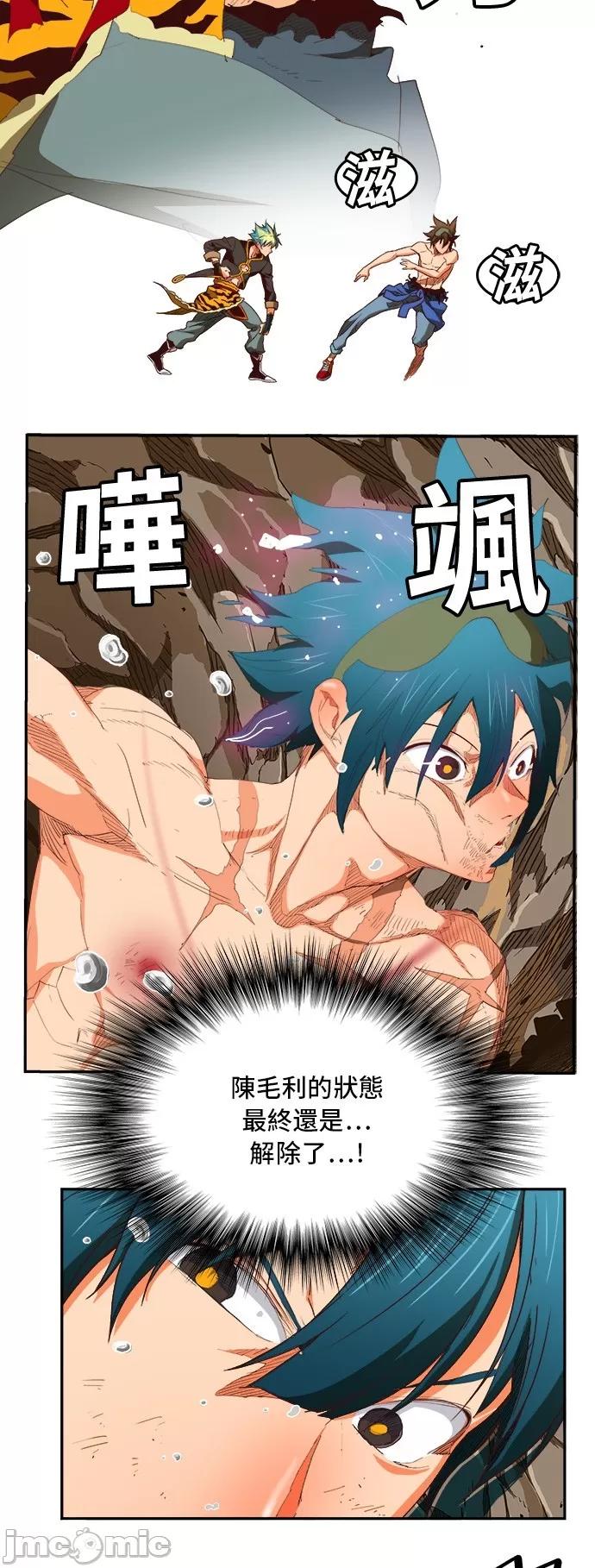 高校之神 [第6部 RE:与神对决] 第383话 - 385 | 高校之神 第37页