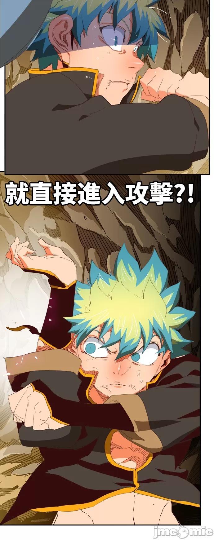 高校之神 [第6部 RE:与神对决] 第383话 - 385 | 高校之神 第53页