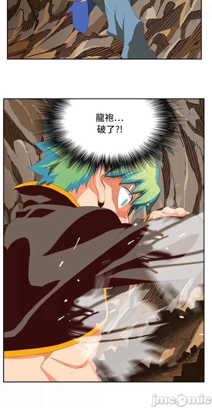 高校之神 [第6部 RE:与神对决] 第383话 - 385 | 高校之神 第64页