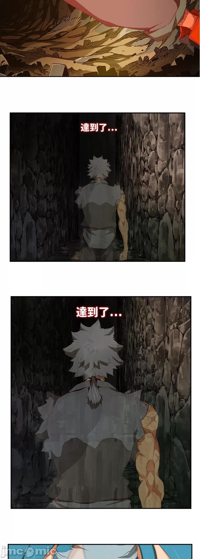 高校之神 [第6部 RE:与神对决] 第383话 - 385 | 高校之神 第74页