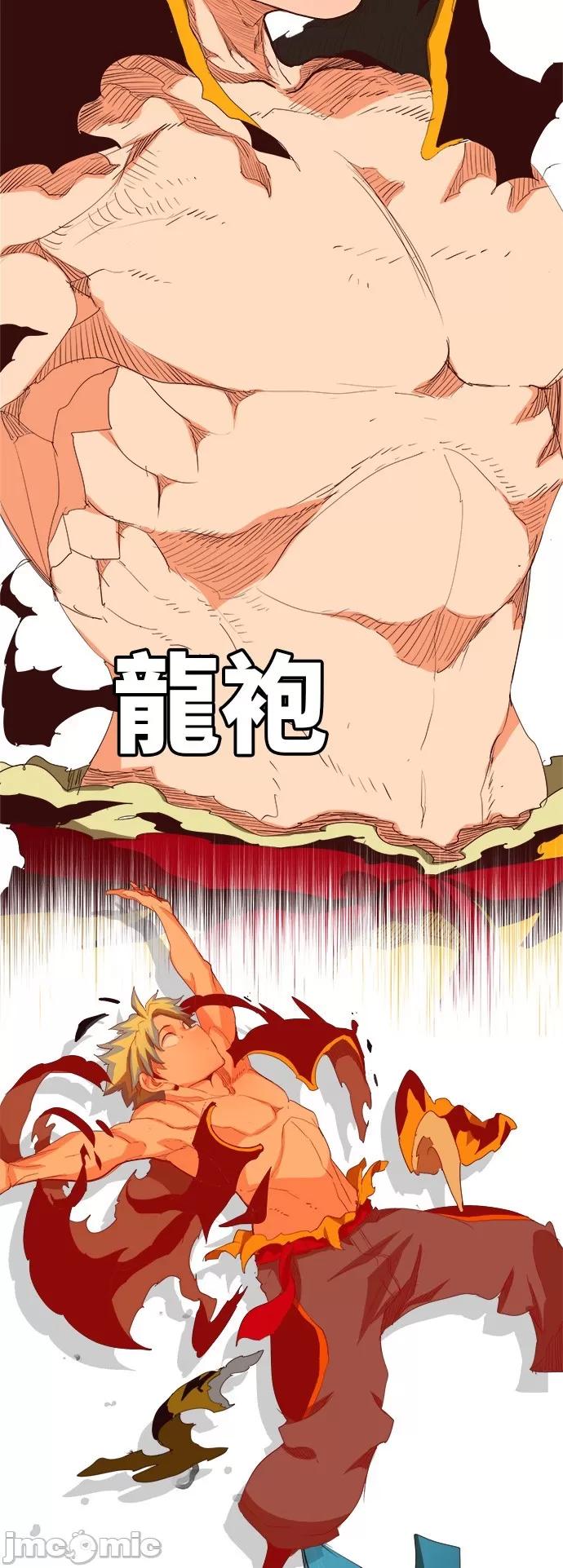 高校之神 [第6部 RE:与神对决] 第383话 - 385 | 高校之神 第95页