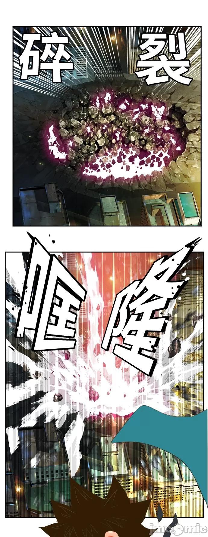 高校之神 [第6部 RE:与神对决] 第385话 - 387 | 高校之神 第37页