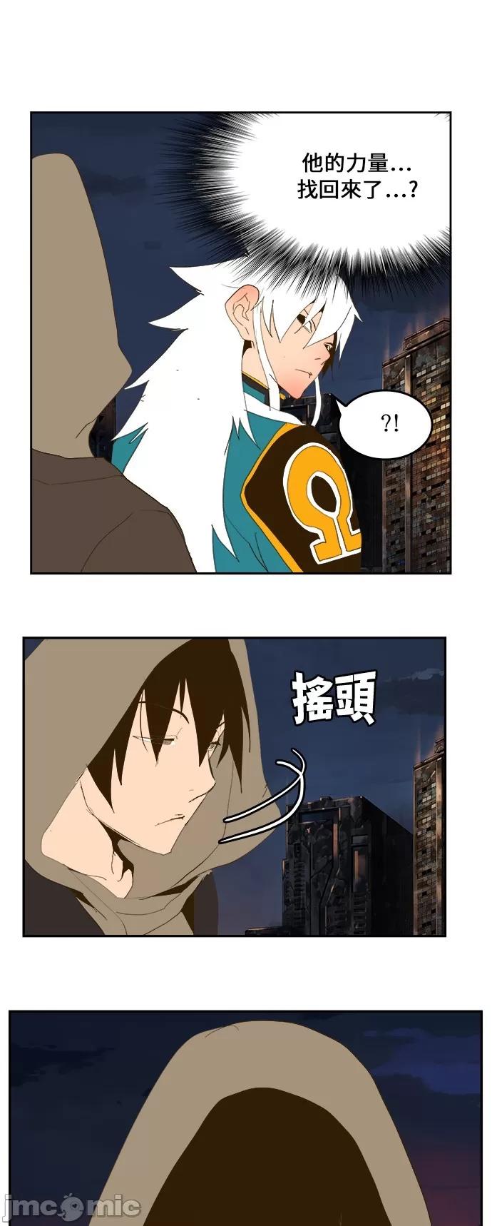 高校之神 [第6部 RE:与神对决] 第385话 - 387 | 高校之神 第45页