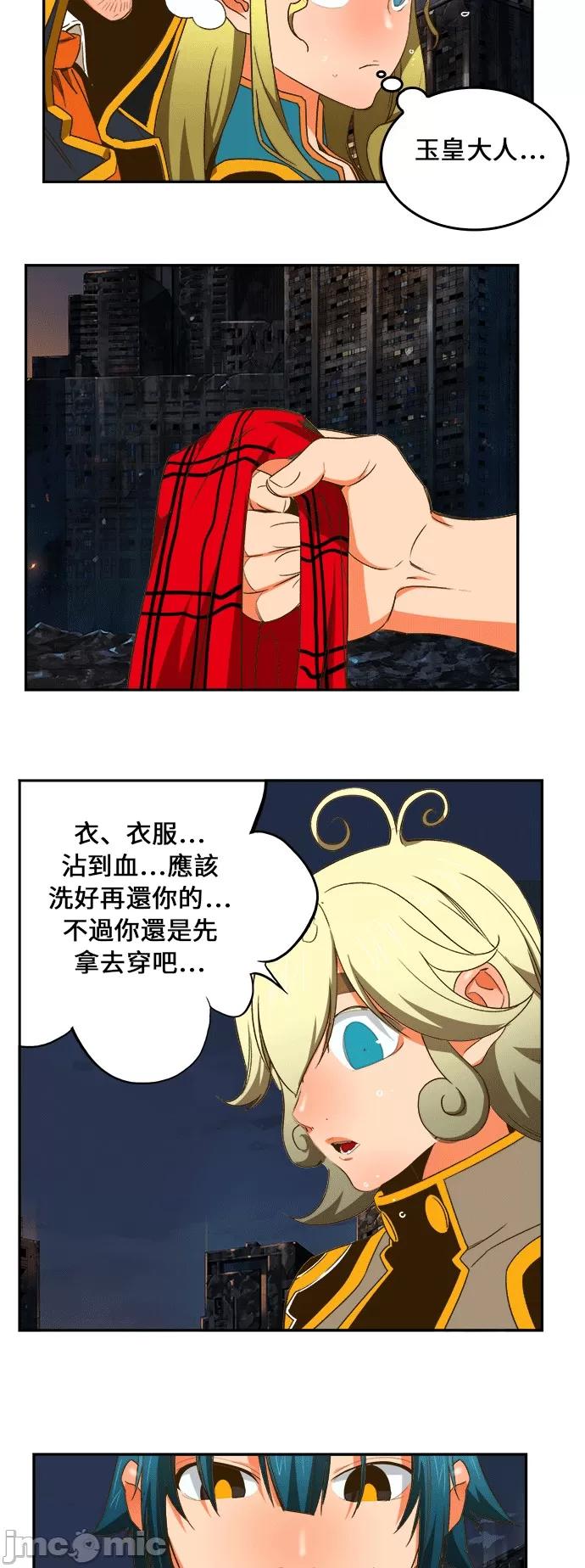 高校之神 [第6部 RE:与神对决] 第386话 - 388 | 高校之神 第32页