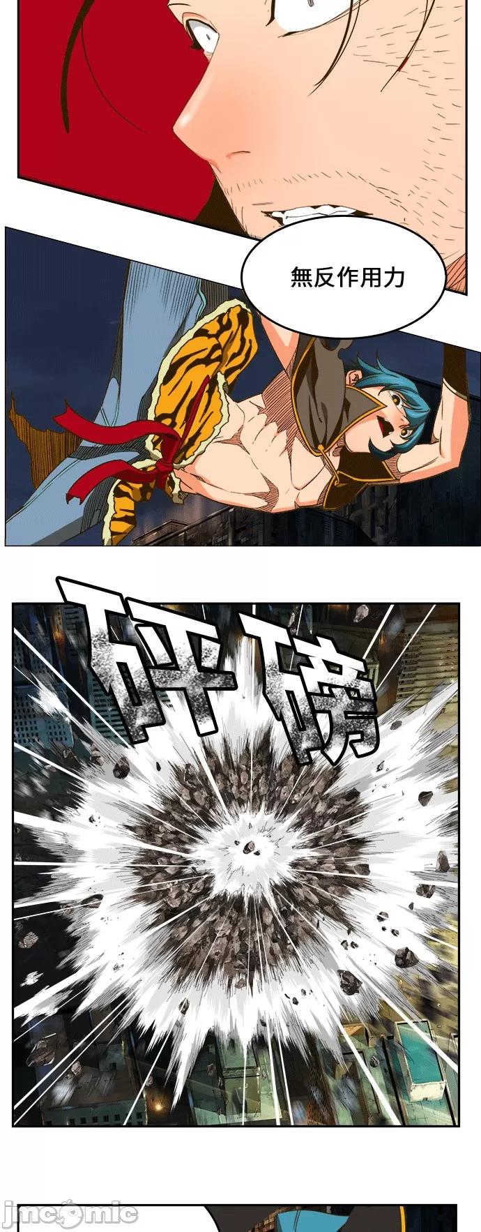 高校之神 [第6部 RE:与神对决] 第386话 - 388 | 高校之神 第60页