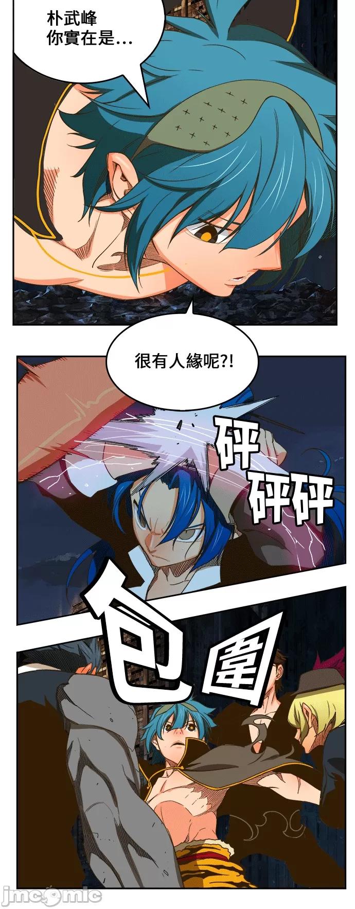 高校之神 [第6部 RE:与神对决] 第386话 - 388 | 高校之神 第61页