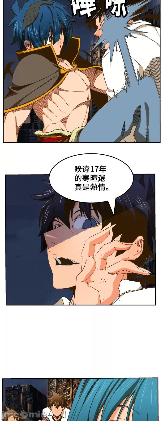 高校之神 [第6部 RE:与神对决] 第386话 - 388 | 高校之神 第65页