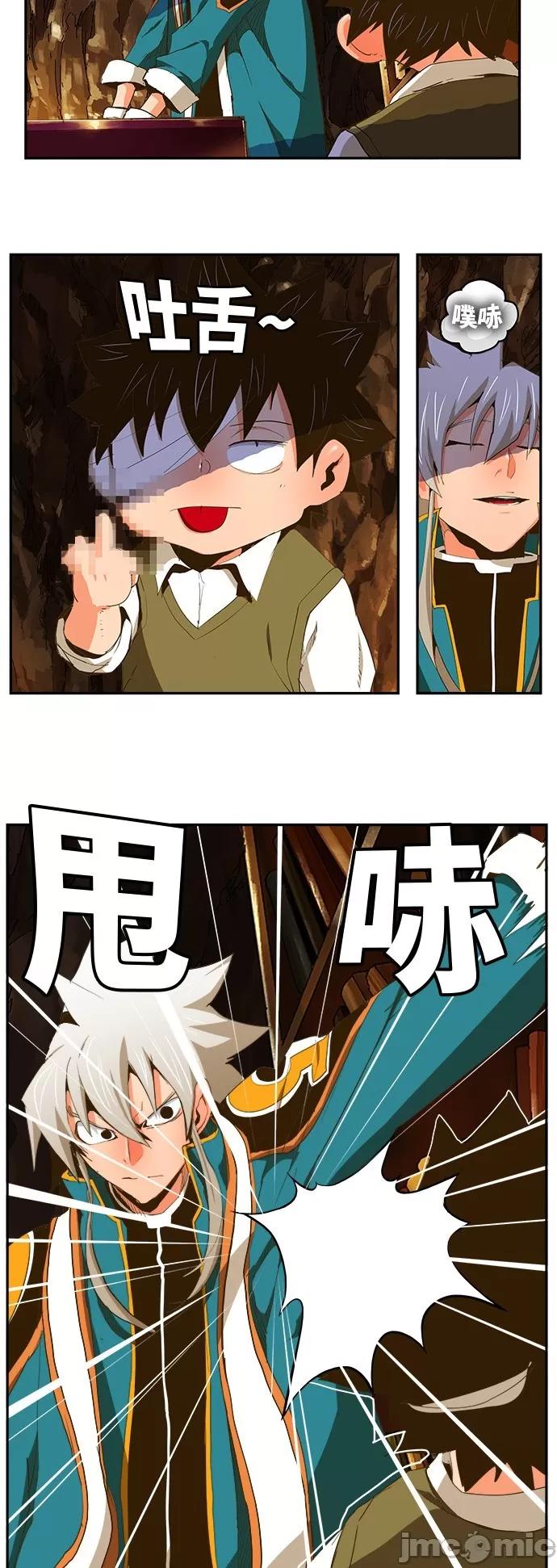 高校之神 [第6部 RE:与神对决] 第387话 - 389 | 高校之神 第10页