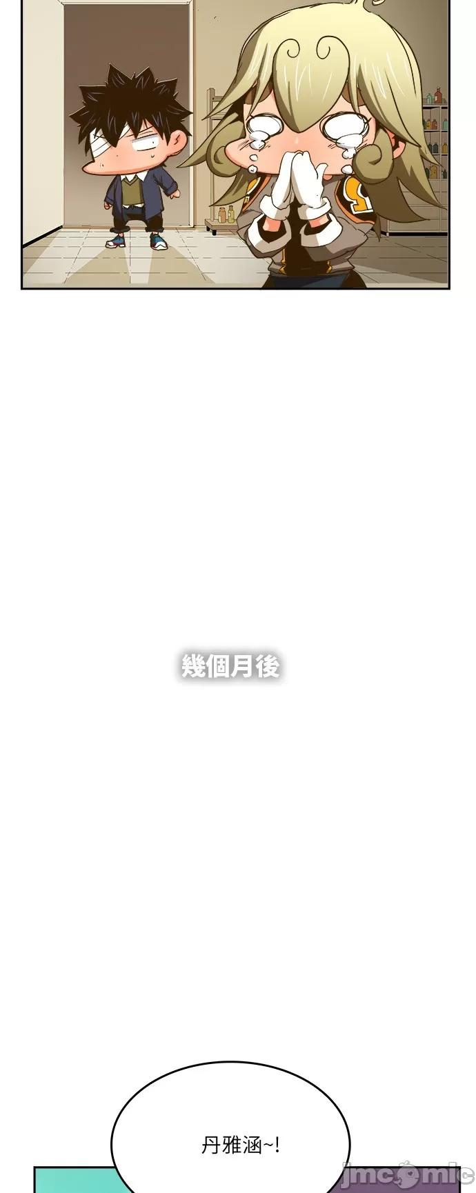 高校之神 [第6部 RE:与神对决] 第387话 - 389 | 高校之神 第60页