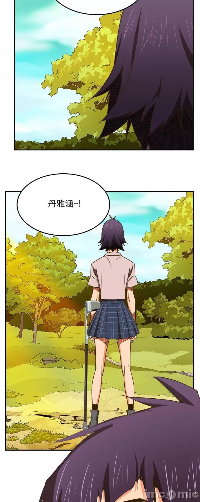 高校之神 [第6部 RE:与神对决] 第387话 - 389 | 高校之神 第61页