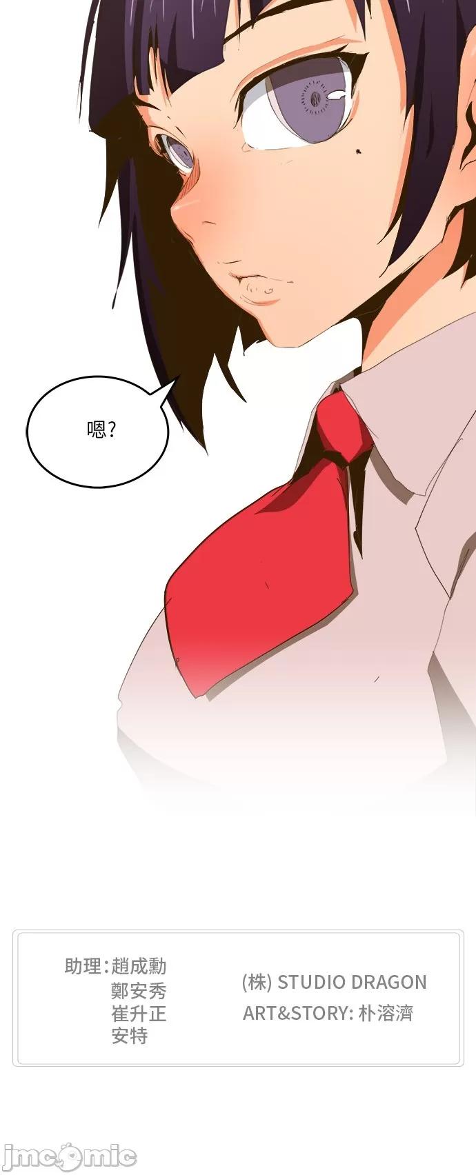 高校之神 [第6部 RE:与神对决] 第387话 - 389 | 高校之神 第62页