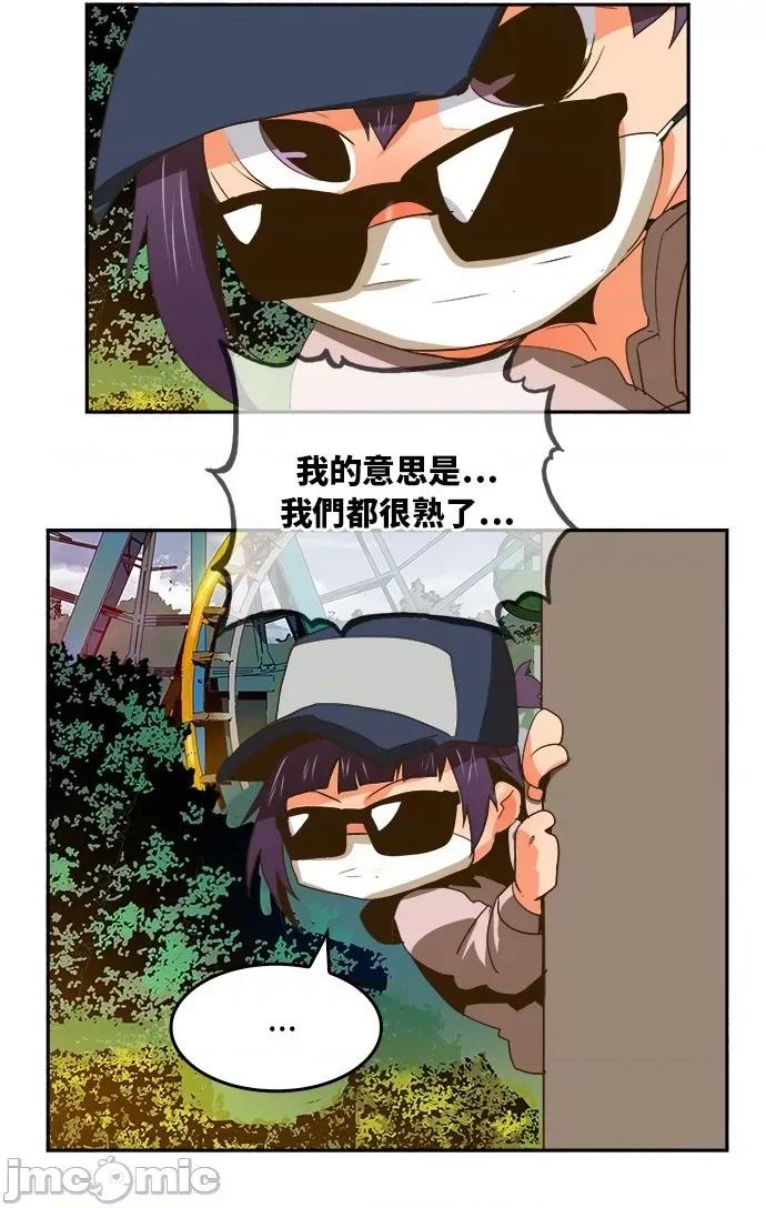 高校之神 [第6部 RE:与神对决] 第388话 - 390 | 高校之神 第28页