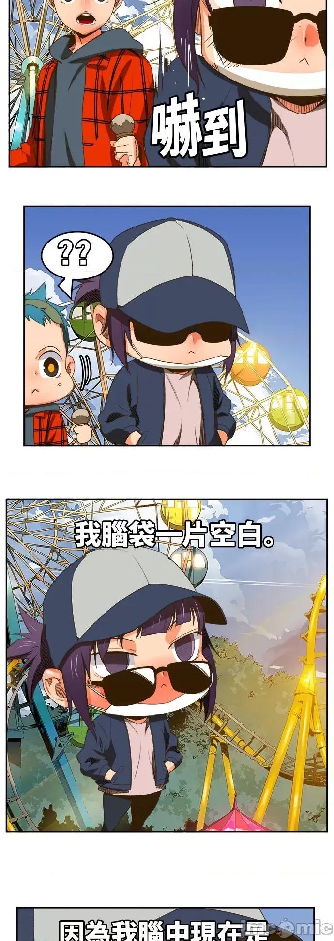 高校之神 [第6部 RE:与神对决] 第388话 - 390 | 高校之神 第33页