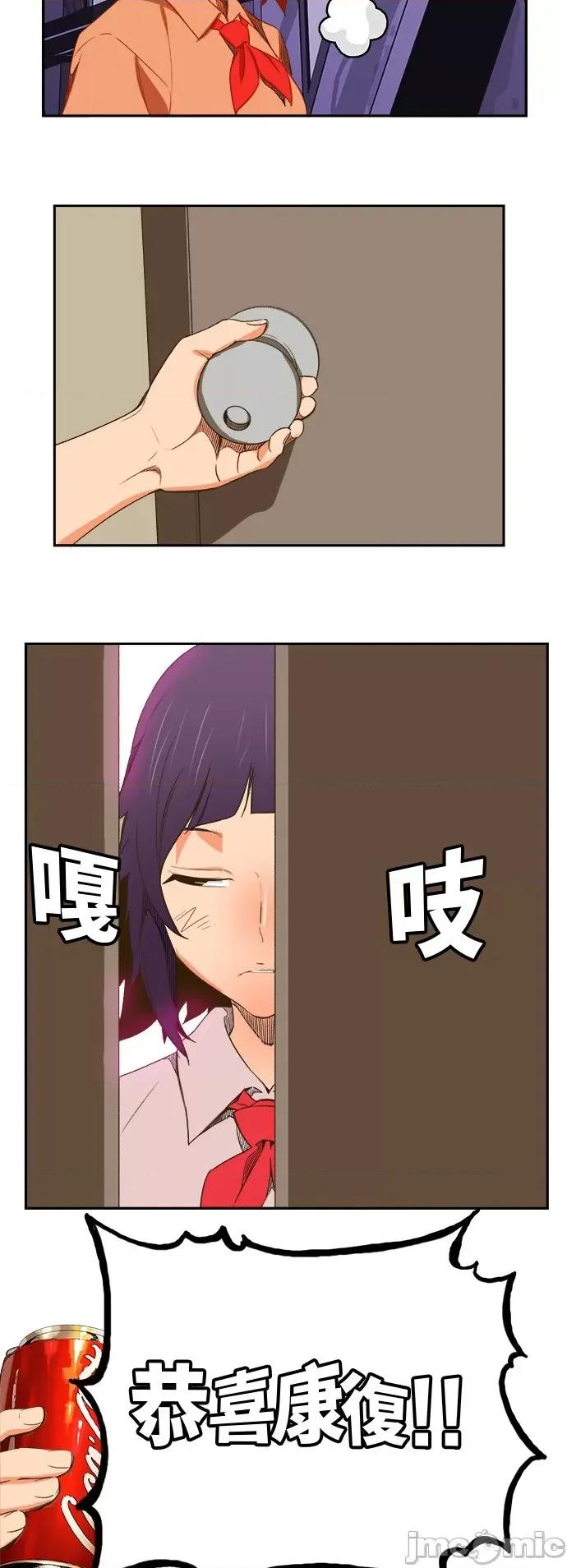 高校之神 [第6部 RE:与神对决] 第388话 - 390 | 高校之神 第39页