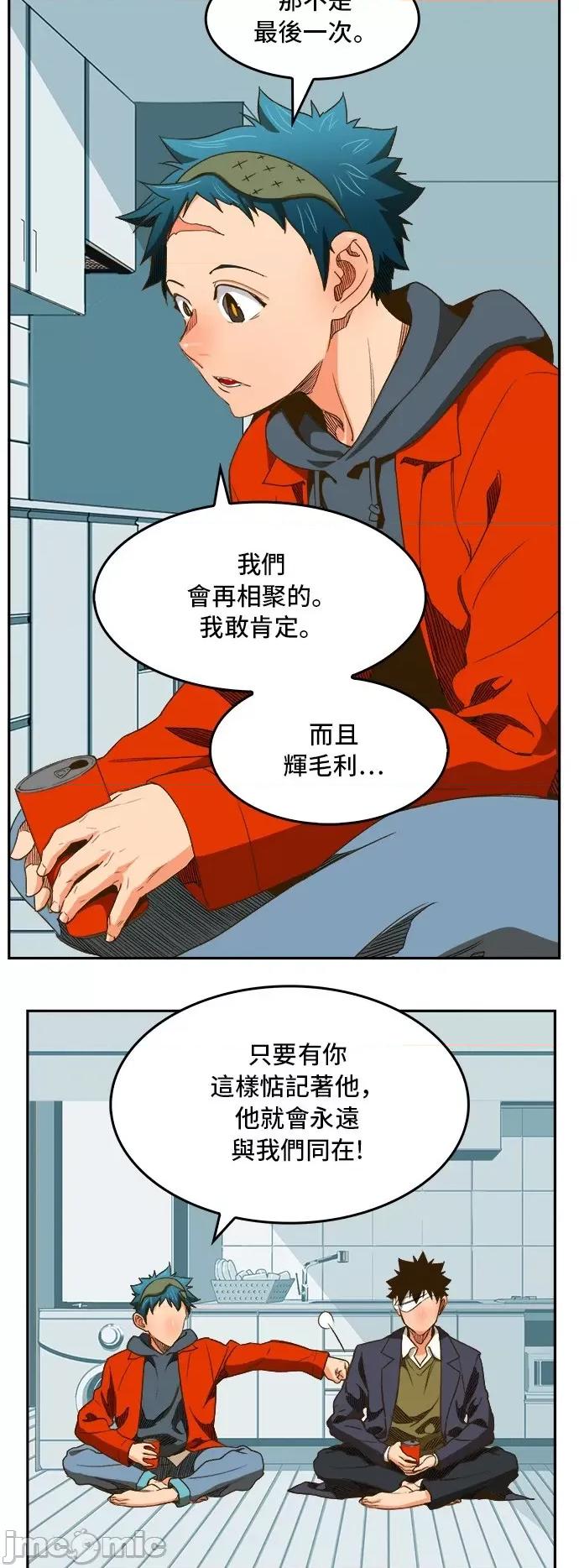 高校之神 [第6部 RE:与神对决] 第388话 - 390 | 高校之神 第49页