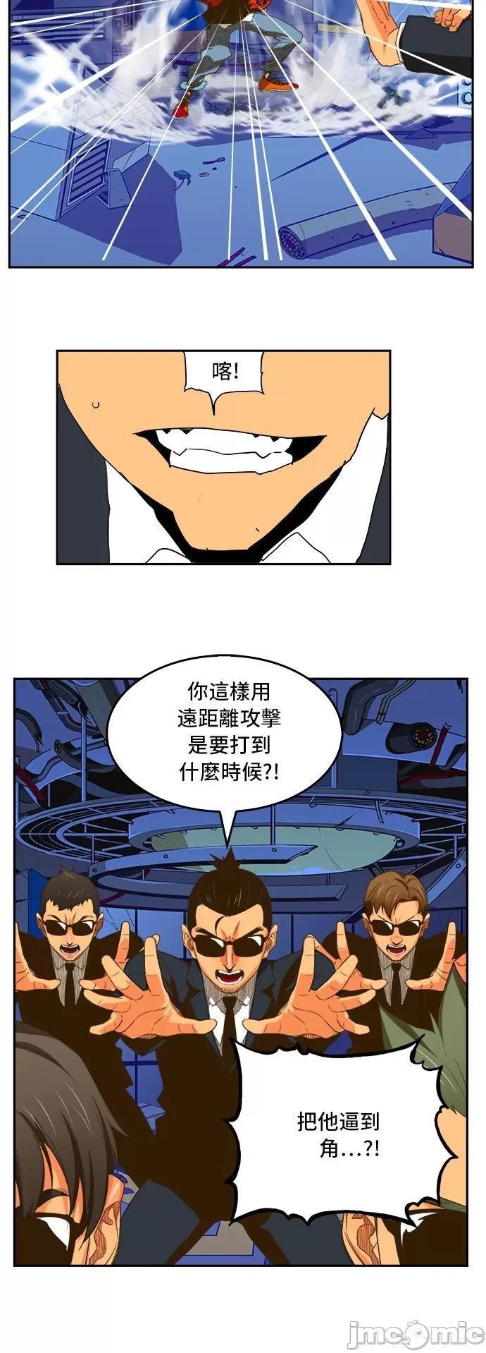 高校之神 [第6部 RE:与神对决] 第389话 - 391 | 高校之神 第6页