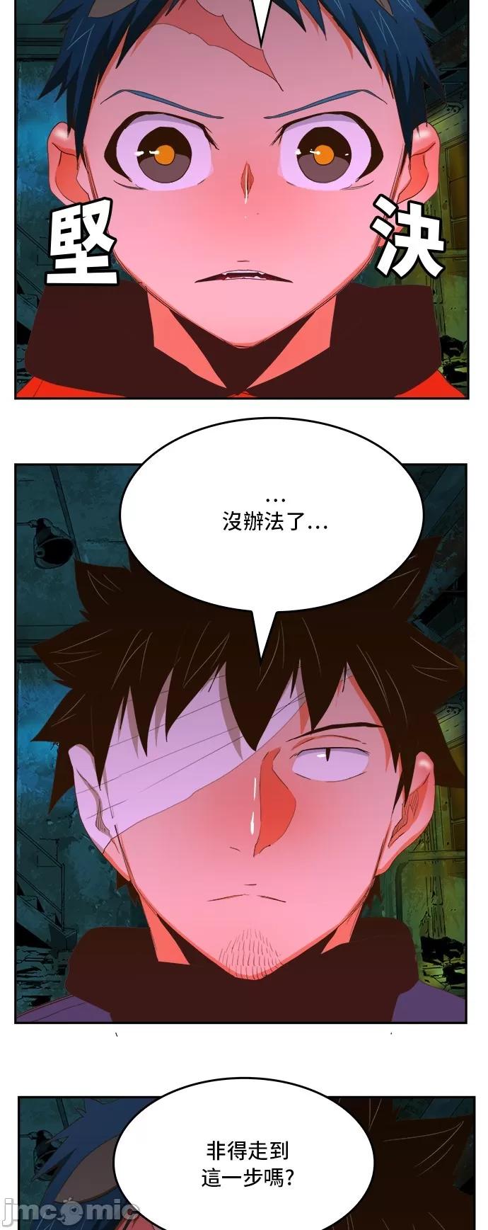 高校之神 [第6部 RE:与神对决] 第389话 - 391 | 高校之神 第21页