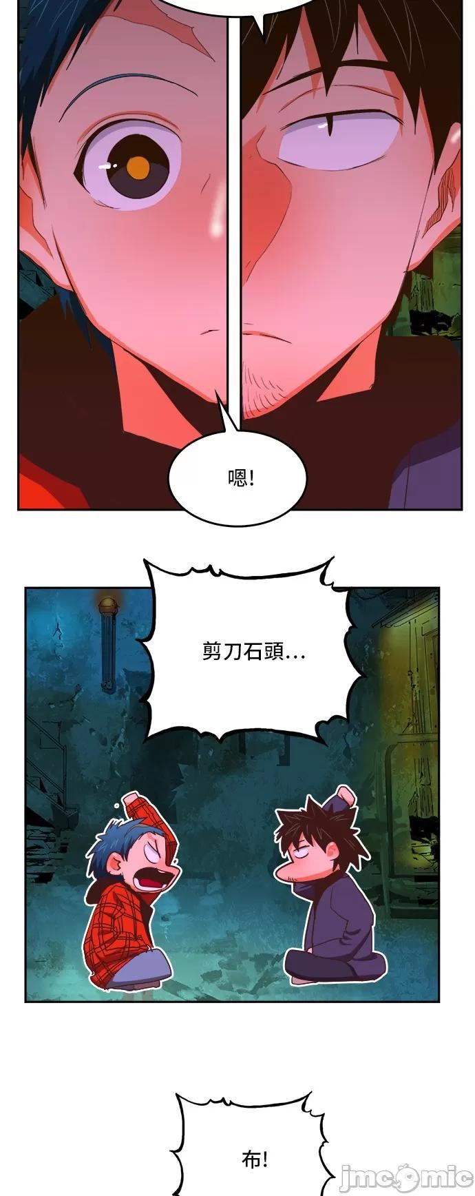 高校之神 [第6部 RE:与神对决] 第389话 - 391 | 高校之神 第22页