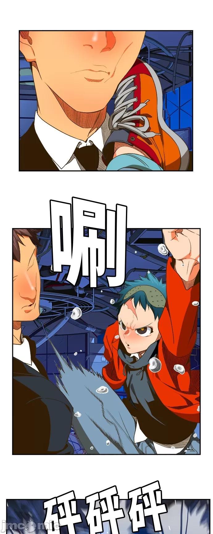 高校之神 [第6部 RE:与神对决] 第389话 - 391 | 高校之神 第34页