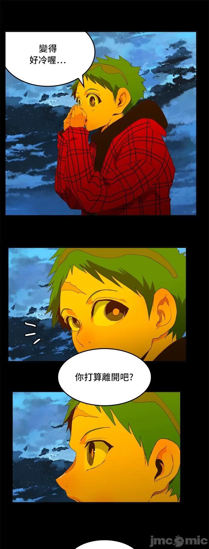 高校之神 [第6部 RE:与神对决] 第389话 - 391 | 高校之神 第39页