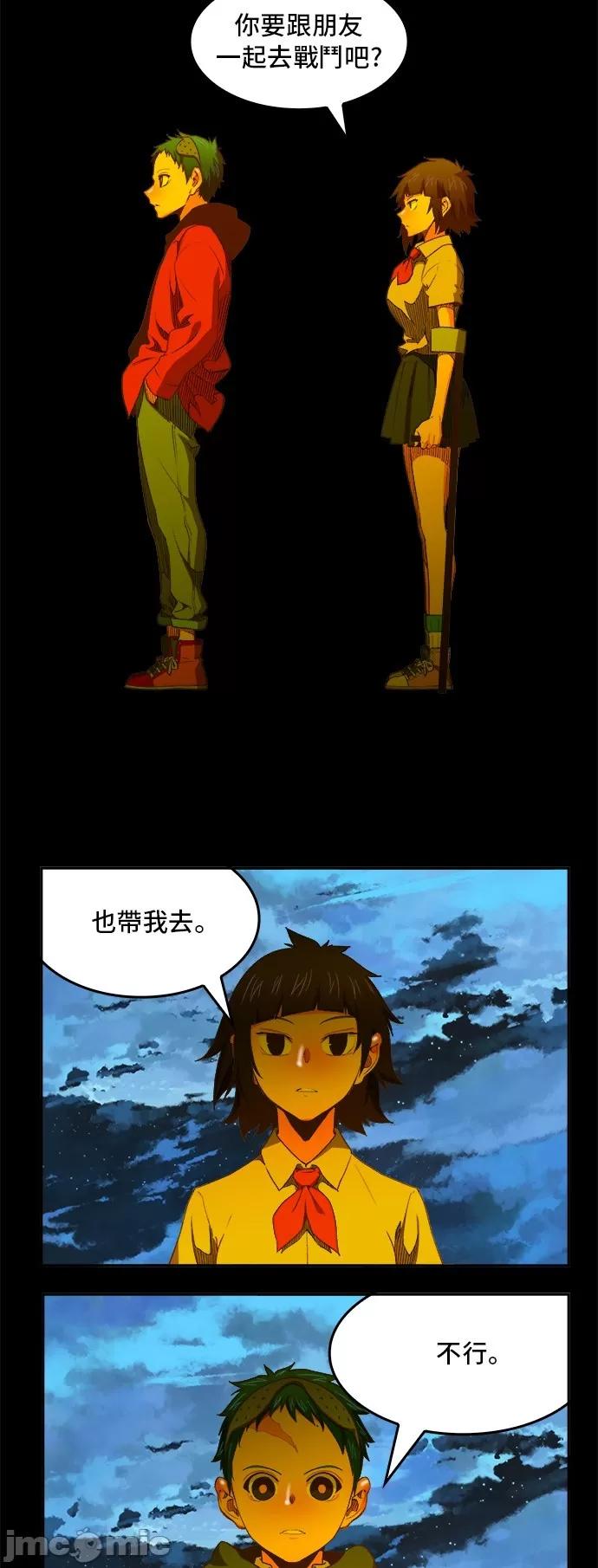 高校之神 [第6部 RE:与神对决] 第389话 - 391 | 高校之神 第40页