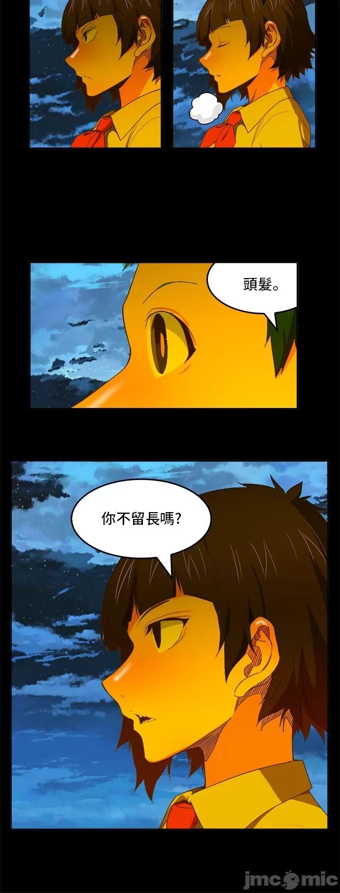 高校之神 [第6部 RE:与神对决] 第389话 - 391 | 高校之神 第42页